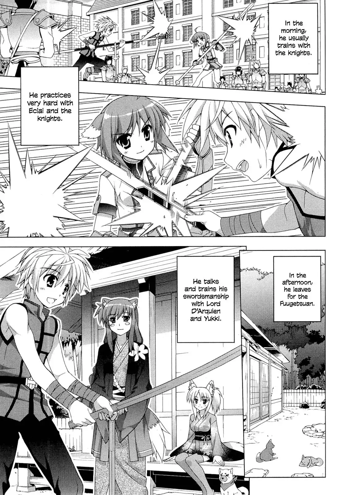 Dog Days Chapter 2 5
